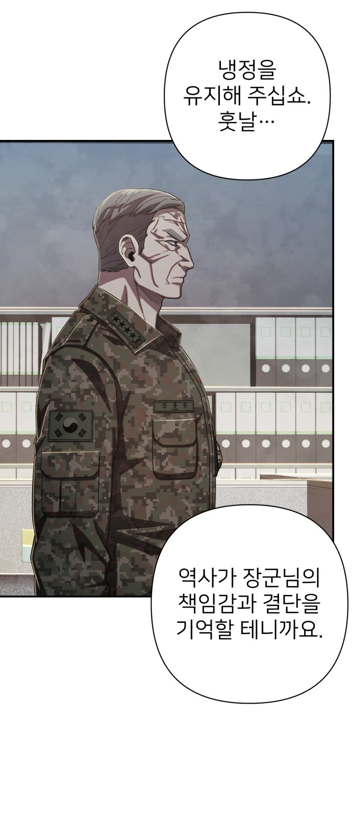 33 페이지
