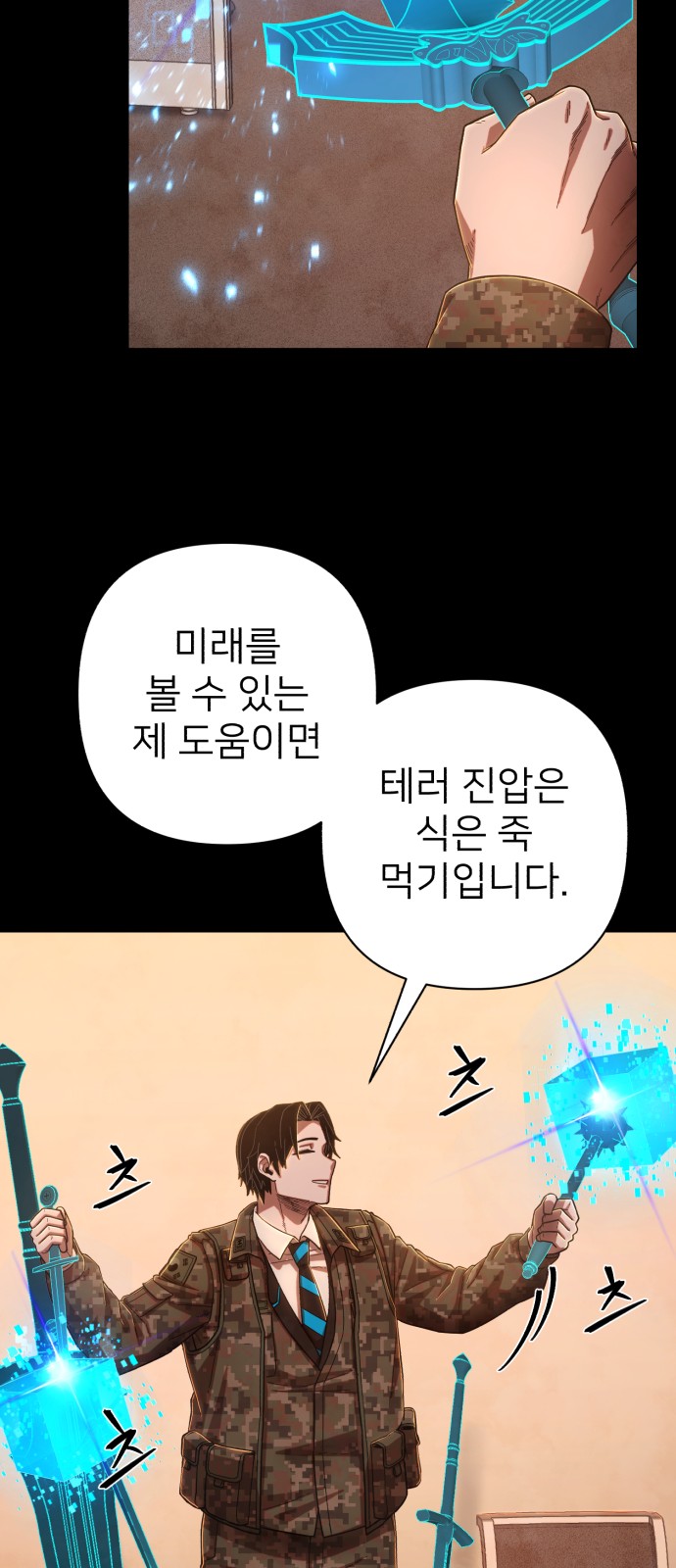 49 페이지