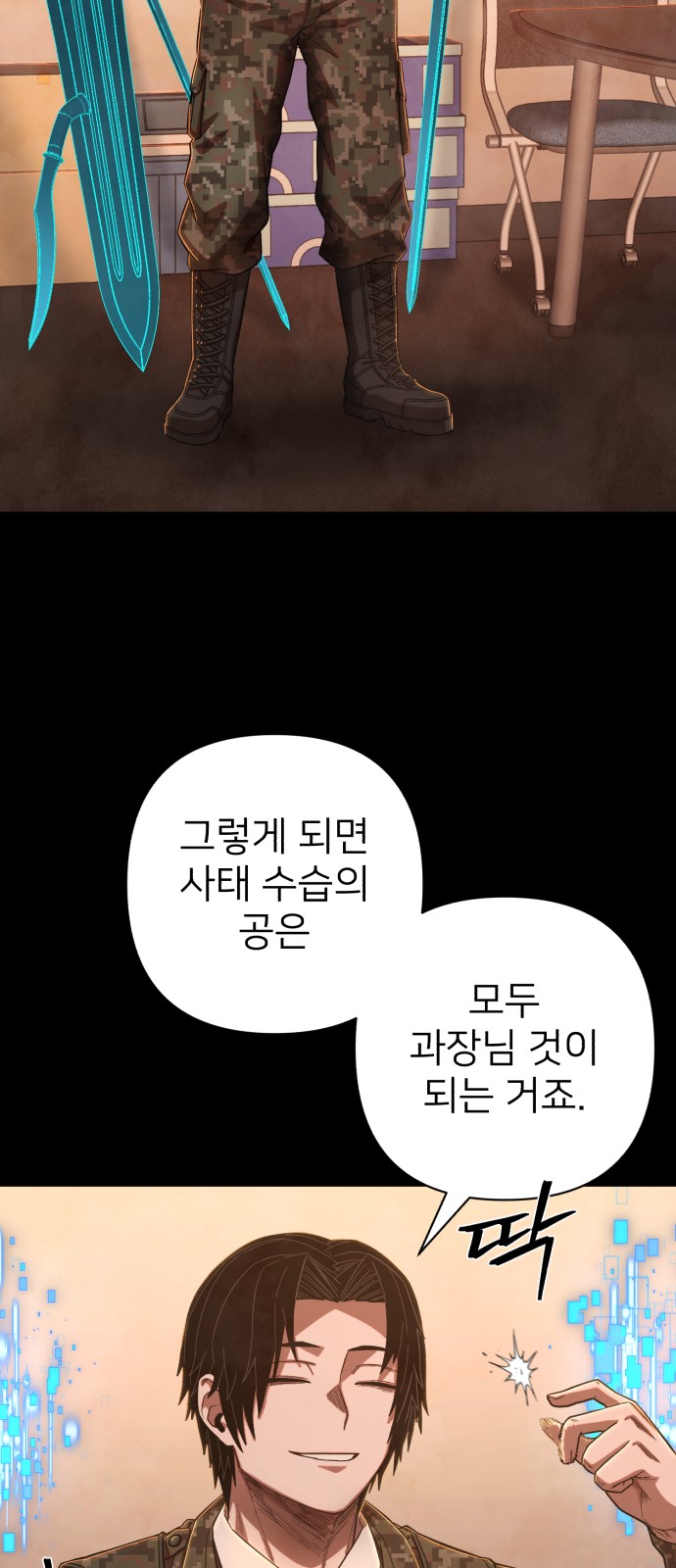 50 페이지
