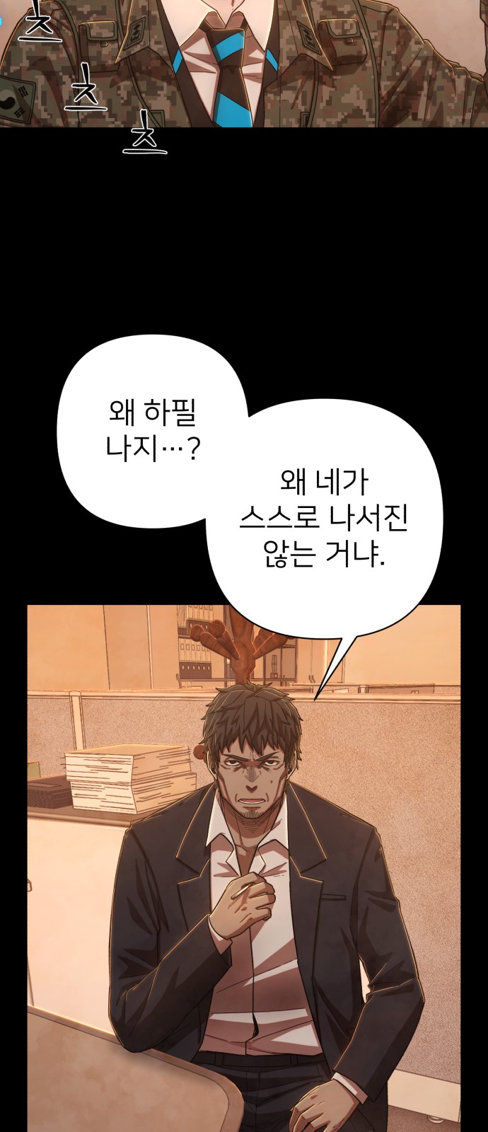 51 페이지