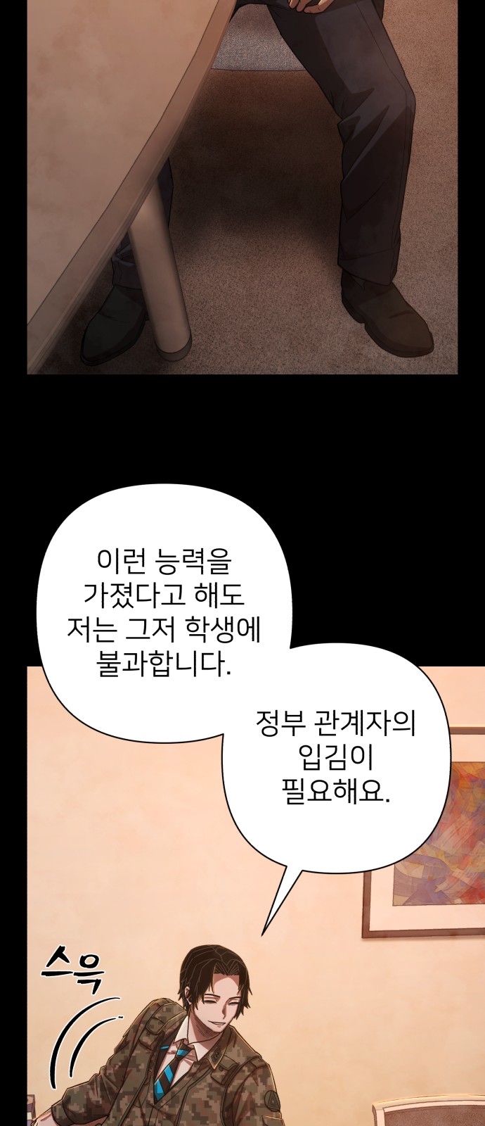 52 페이지