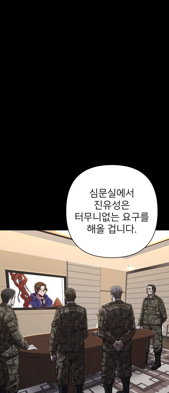 58 페이지