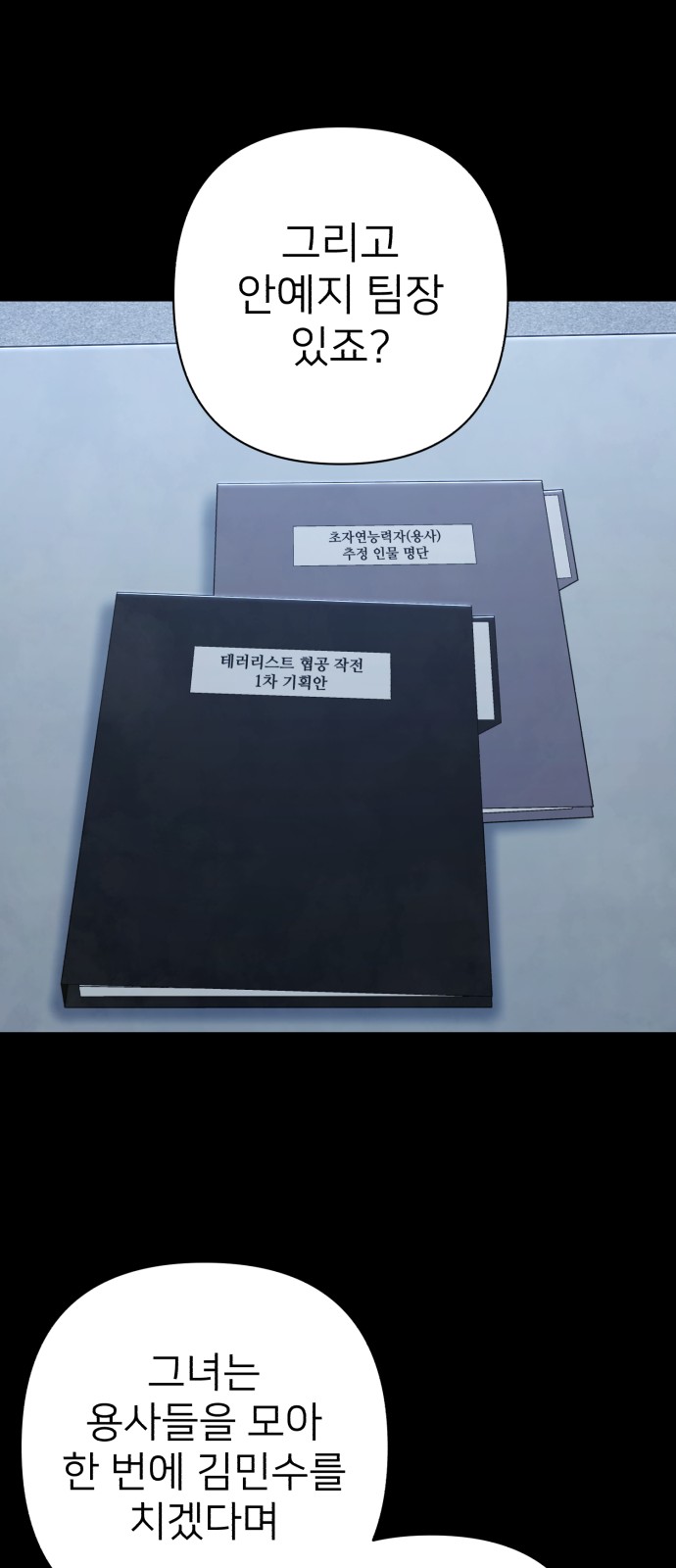 60 페이지