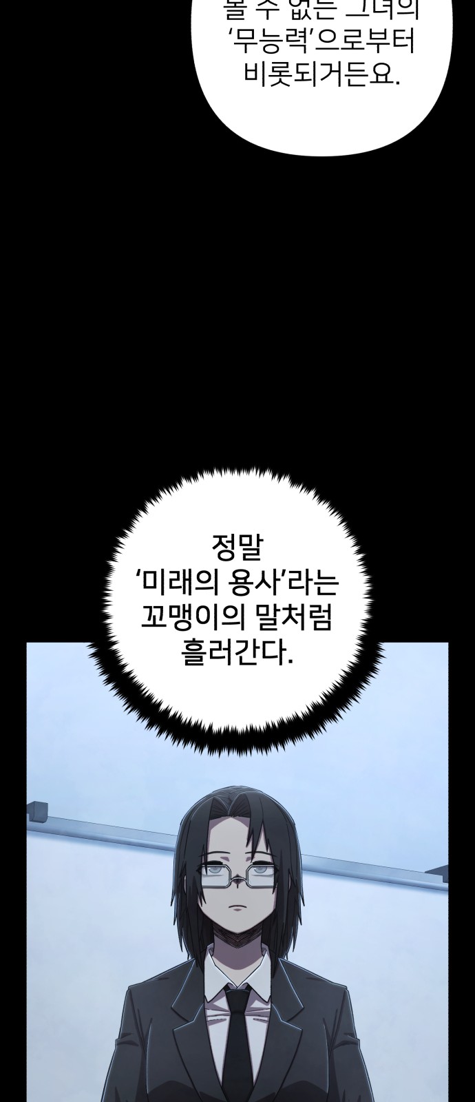 63 페이지