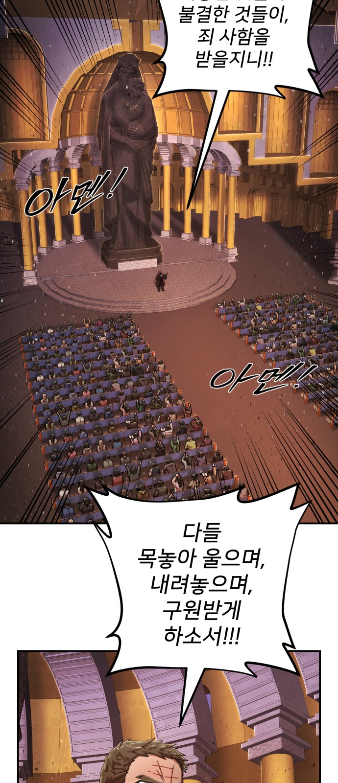 74 페이지