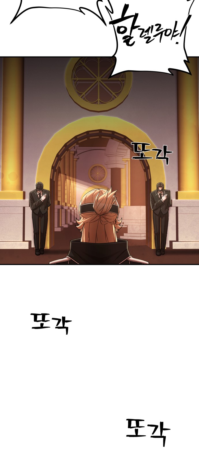 76 페이지