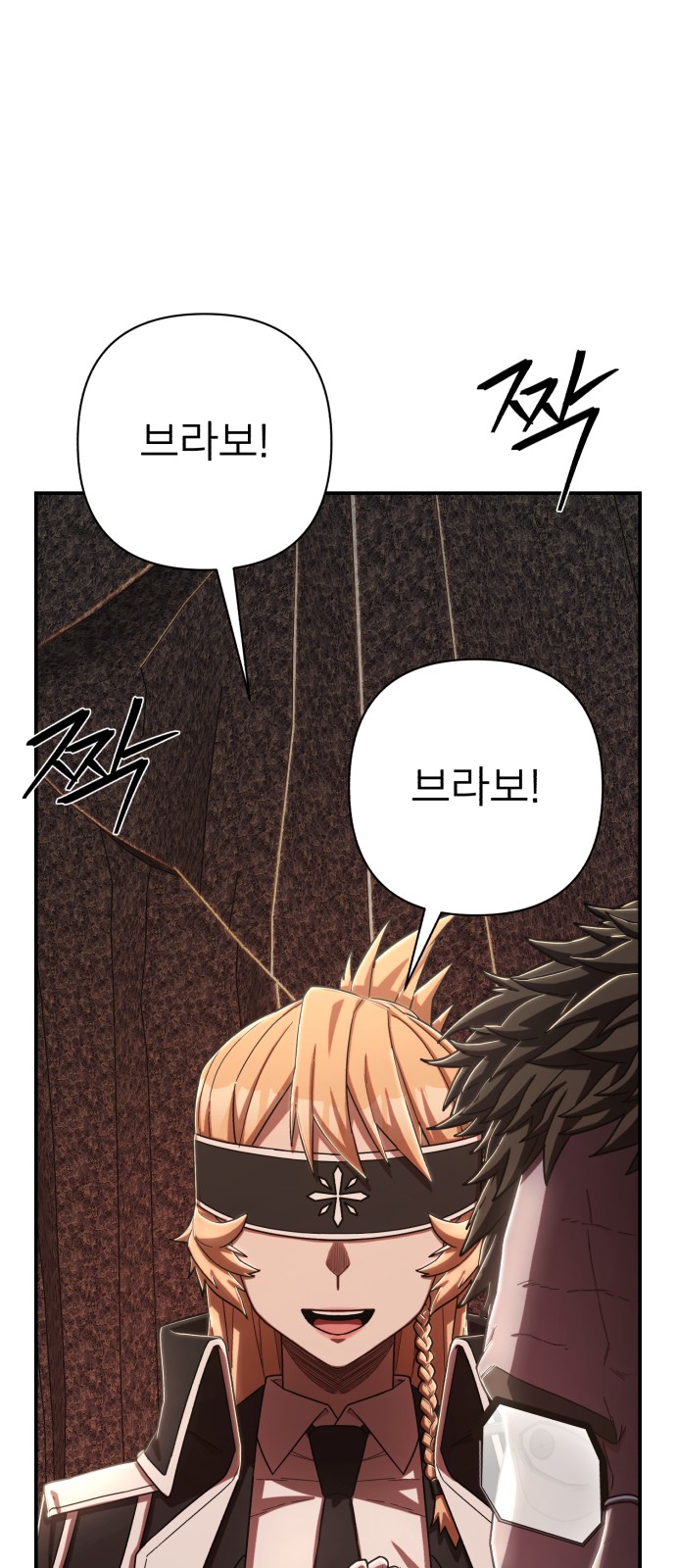 78 페이지