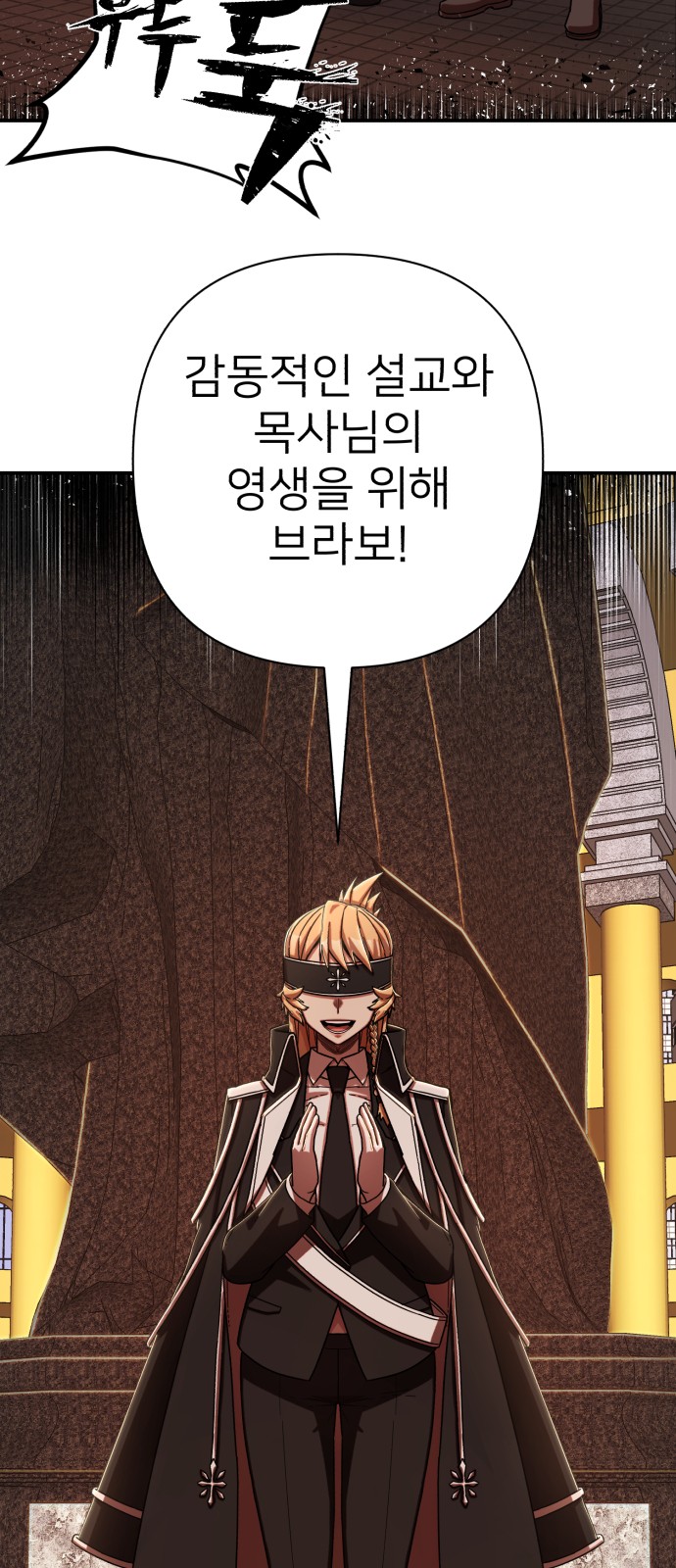 80 페이지