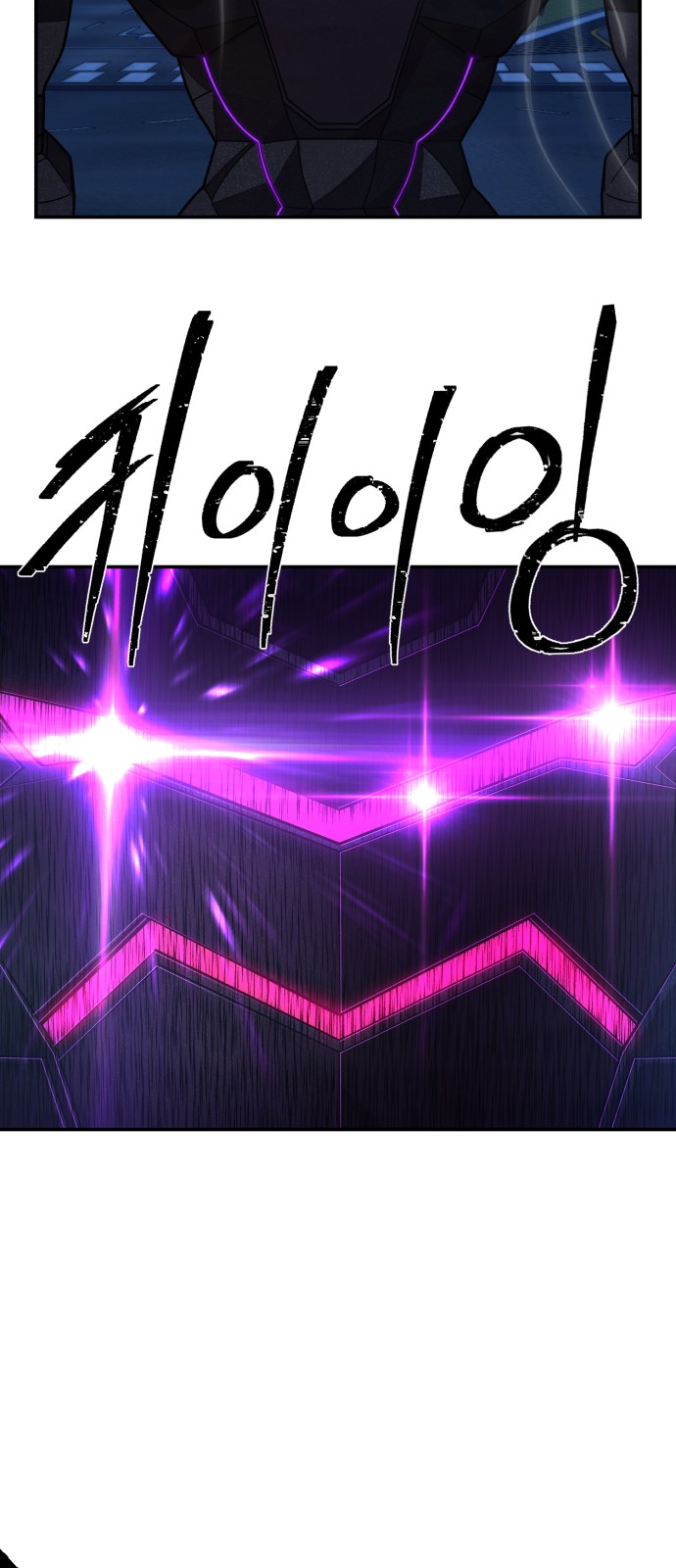 87 페이지
