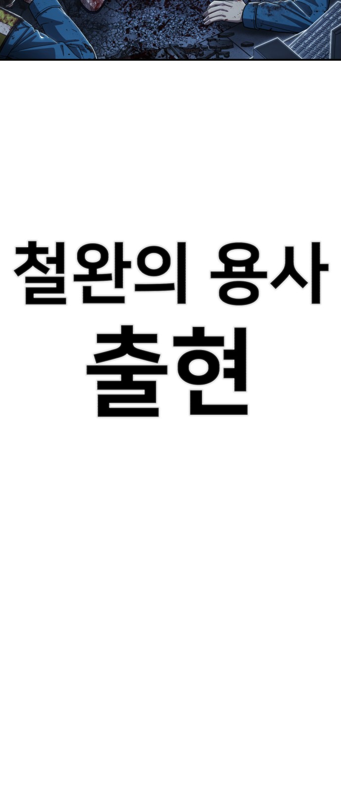 97 페이지