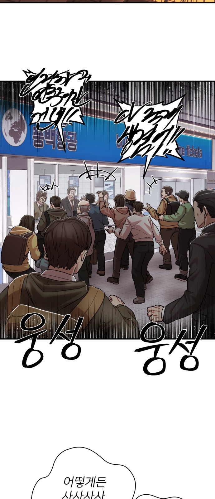 99 페이지