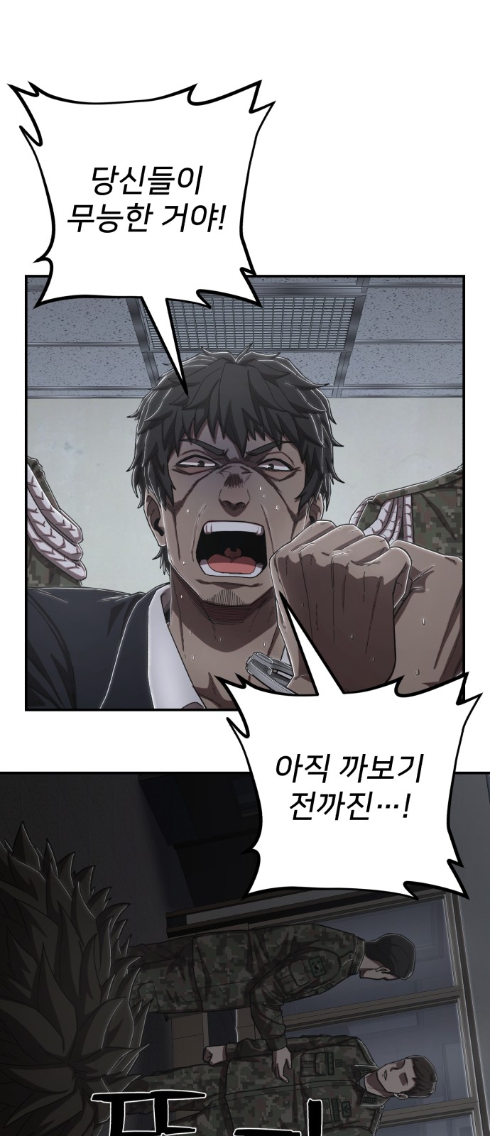 102 페이지