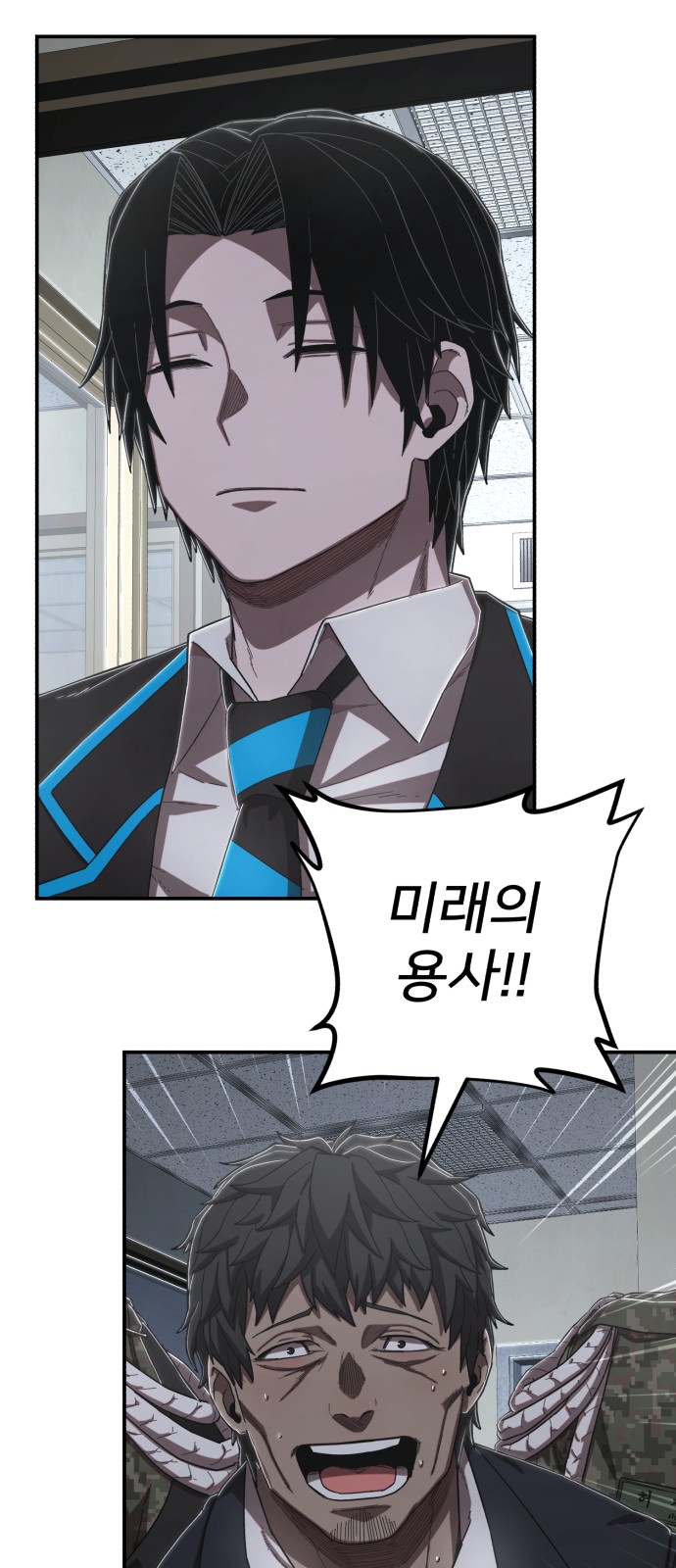104 페이지