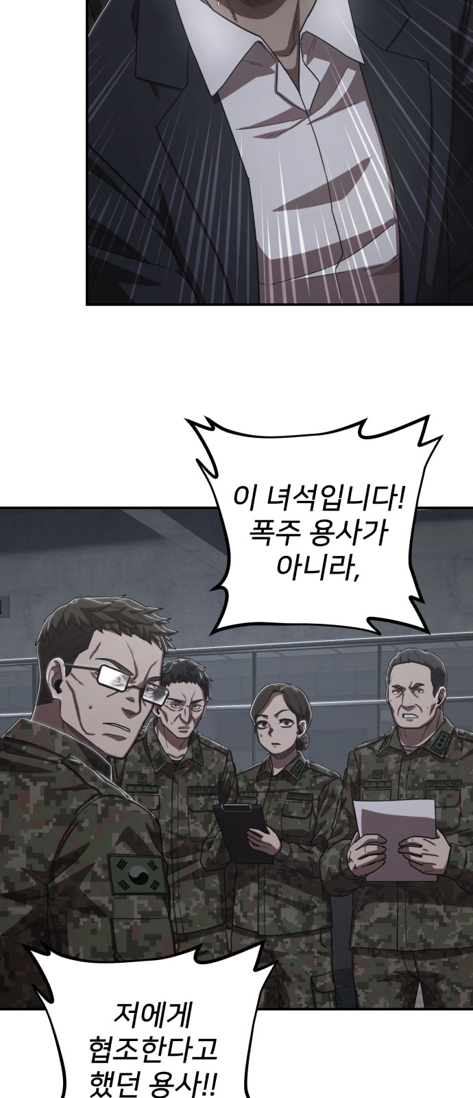 105 페이지