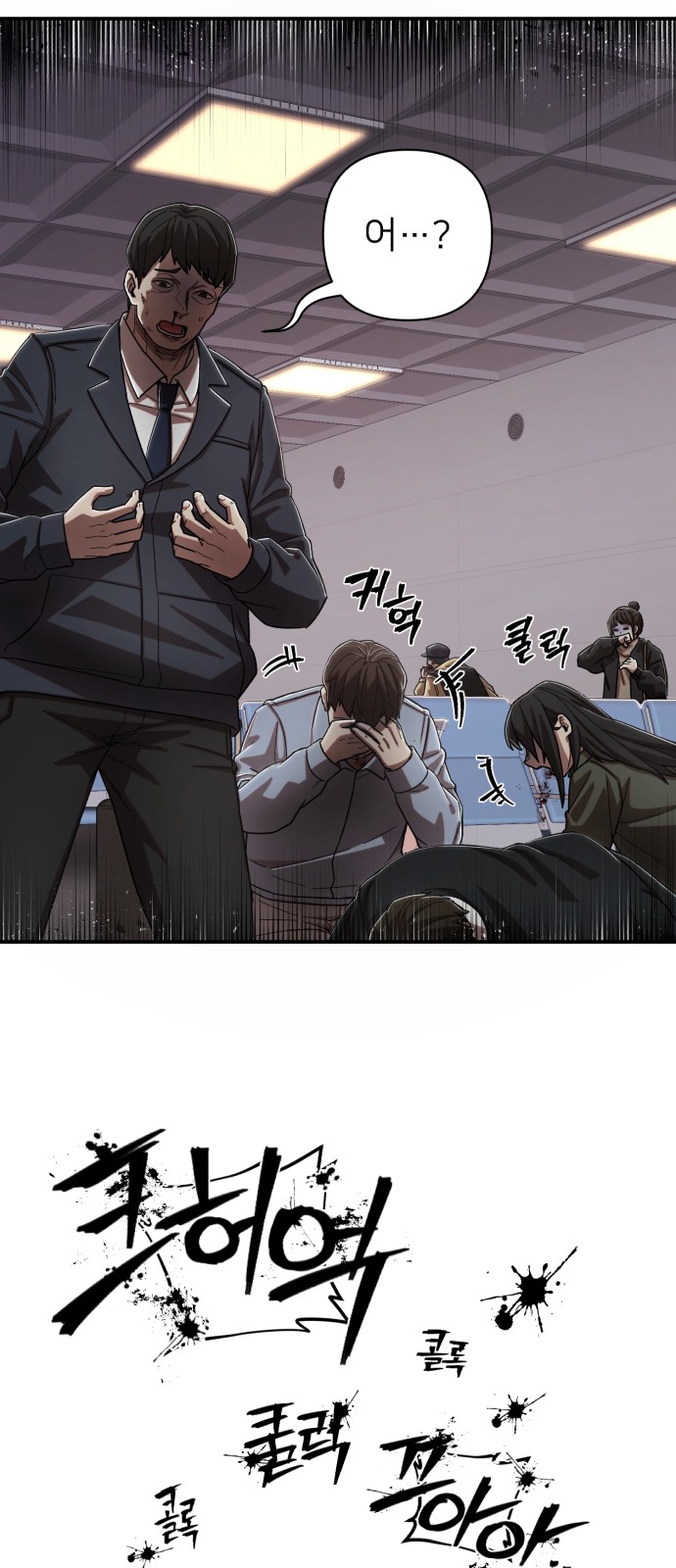 11 페이지