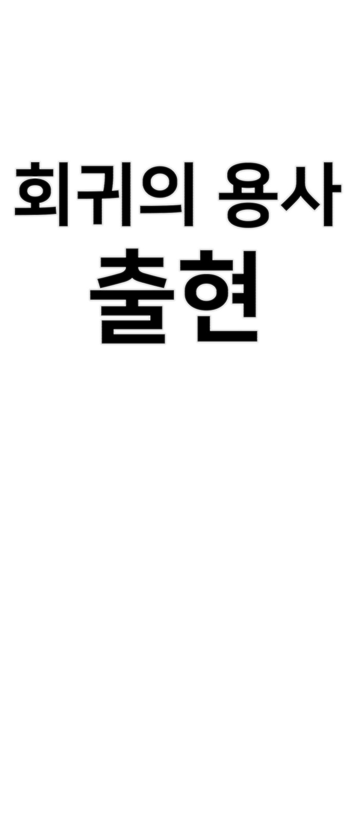 113 페이지