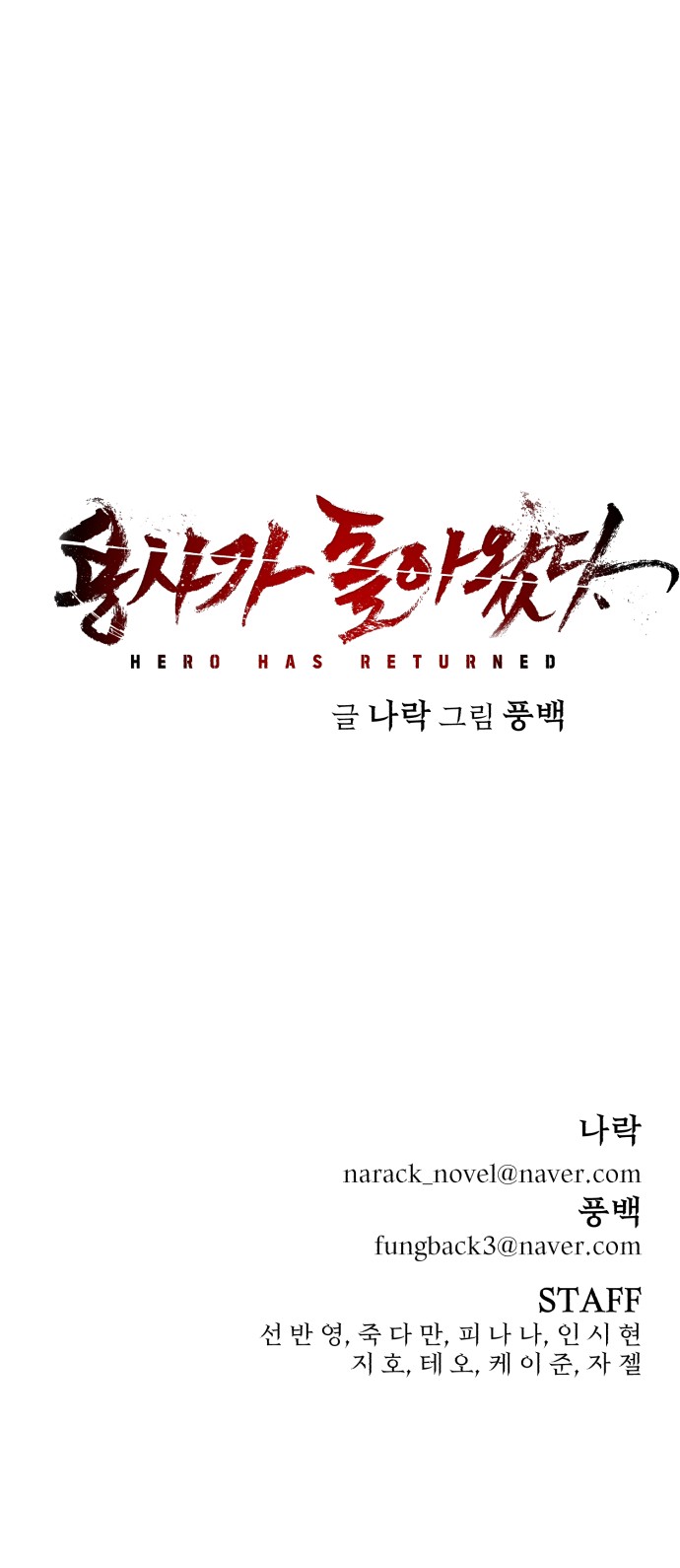 114 페이지