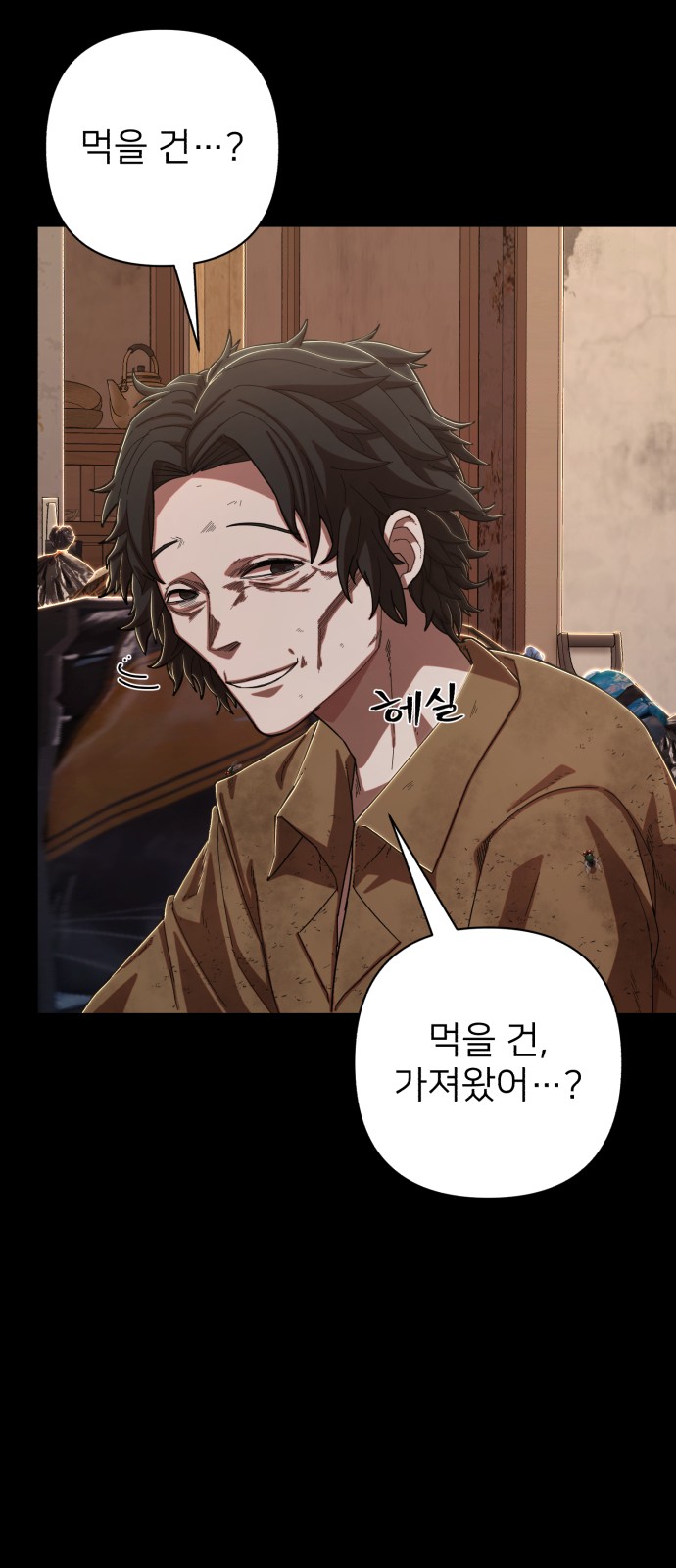 26 페이지
