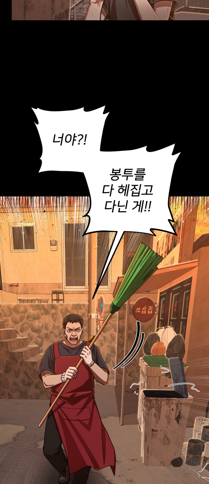 33 페이지
