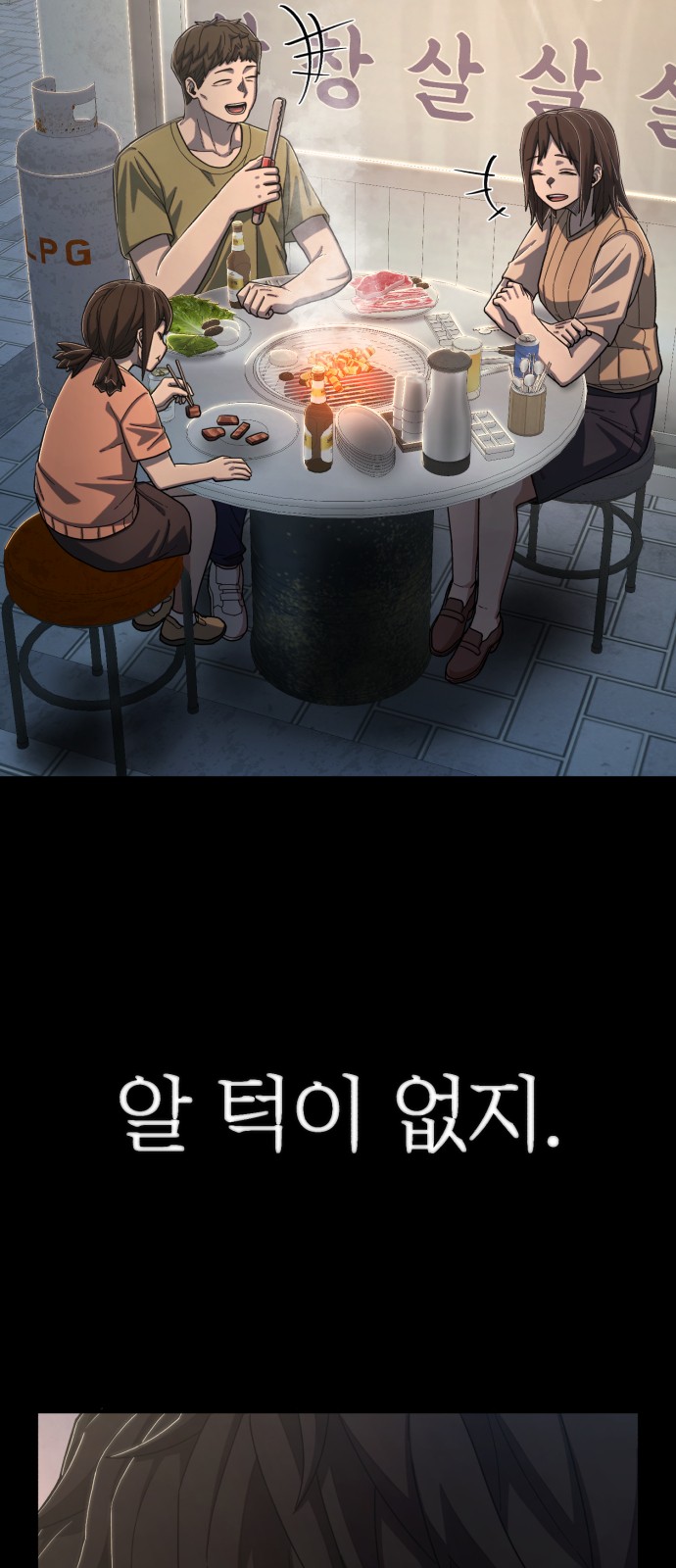 37 페이지