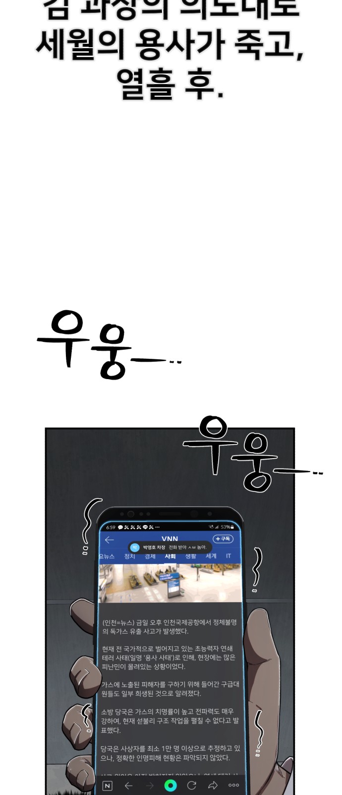 60 페이지