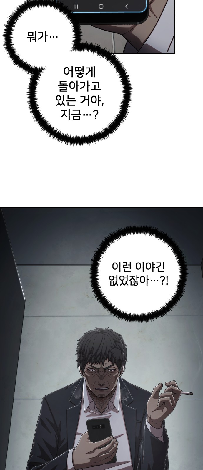 61 페이지