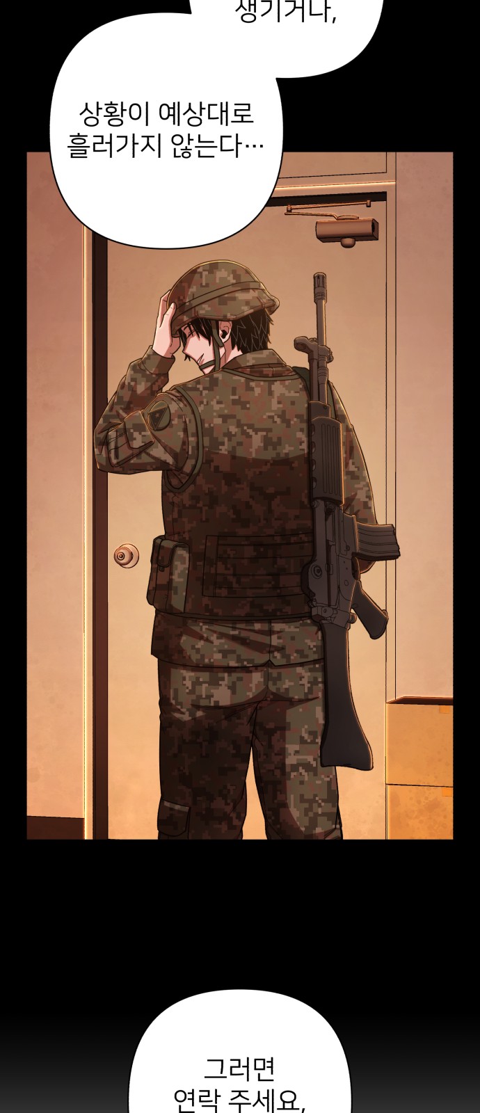 65 페이지