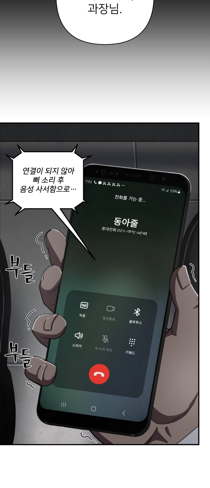 66 페이지