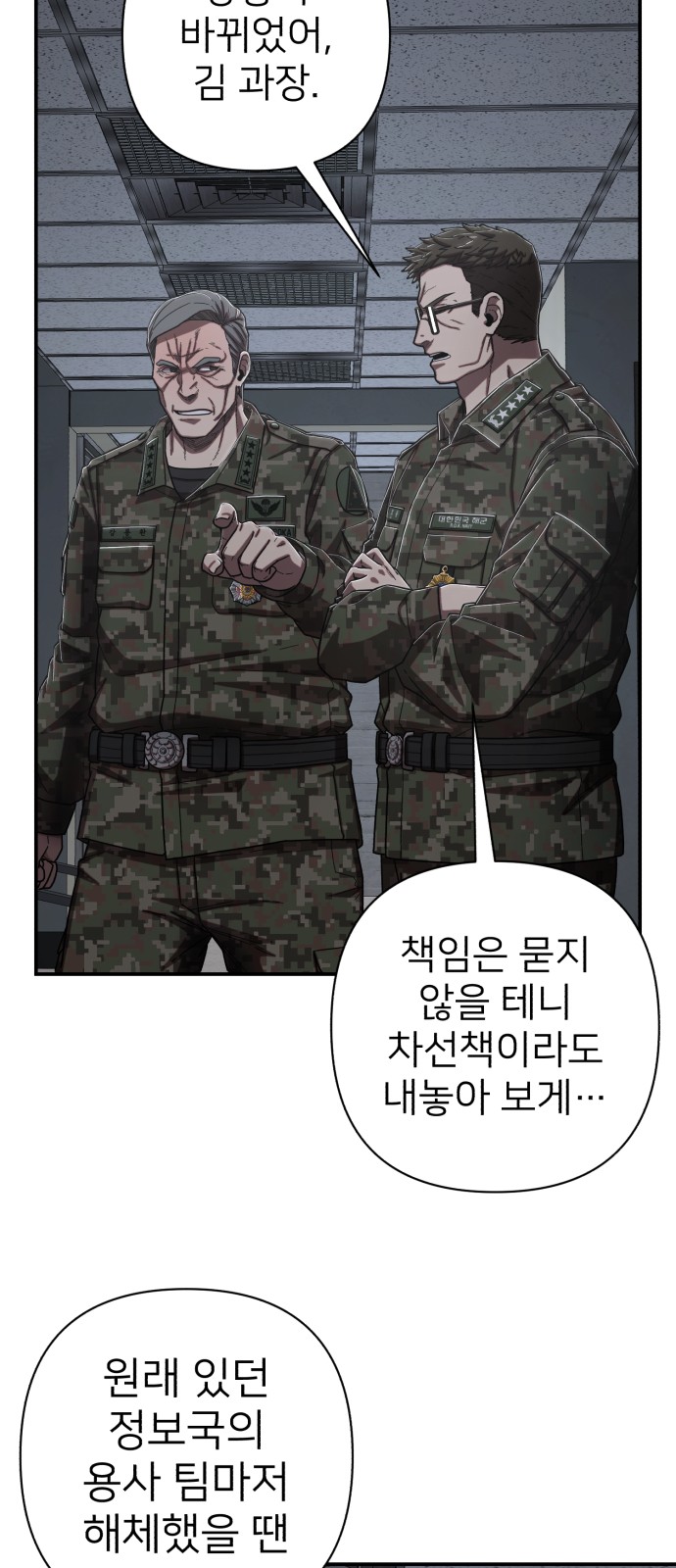 82 페이지