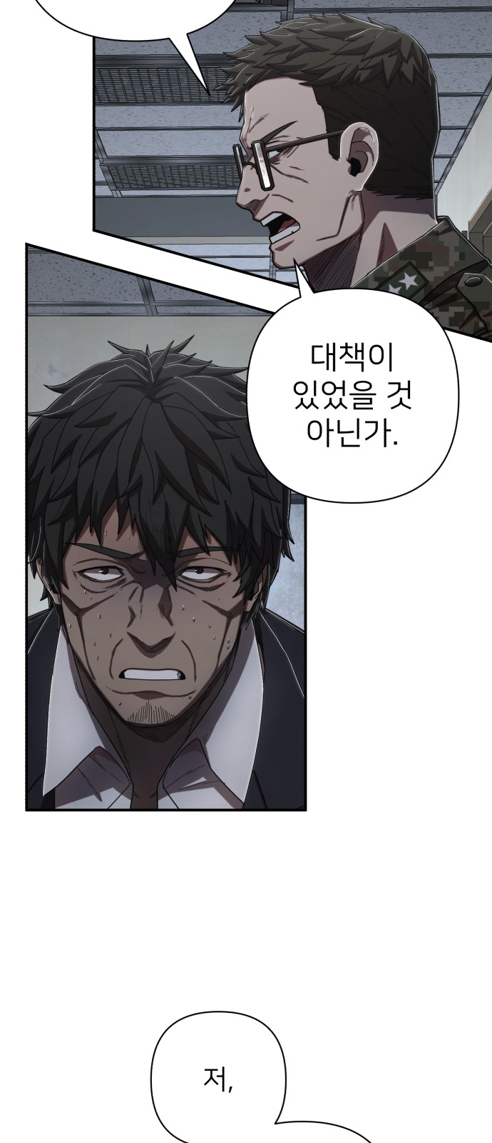 83 페이지