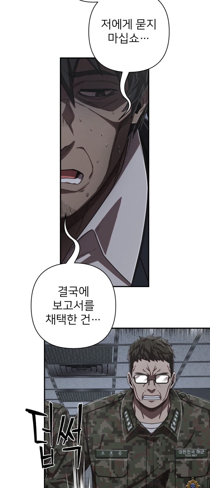 84 페이지