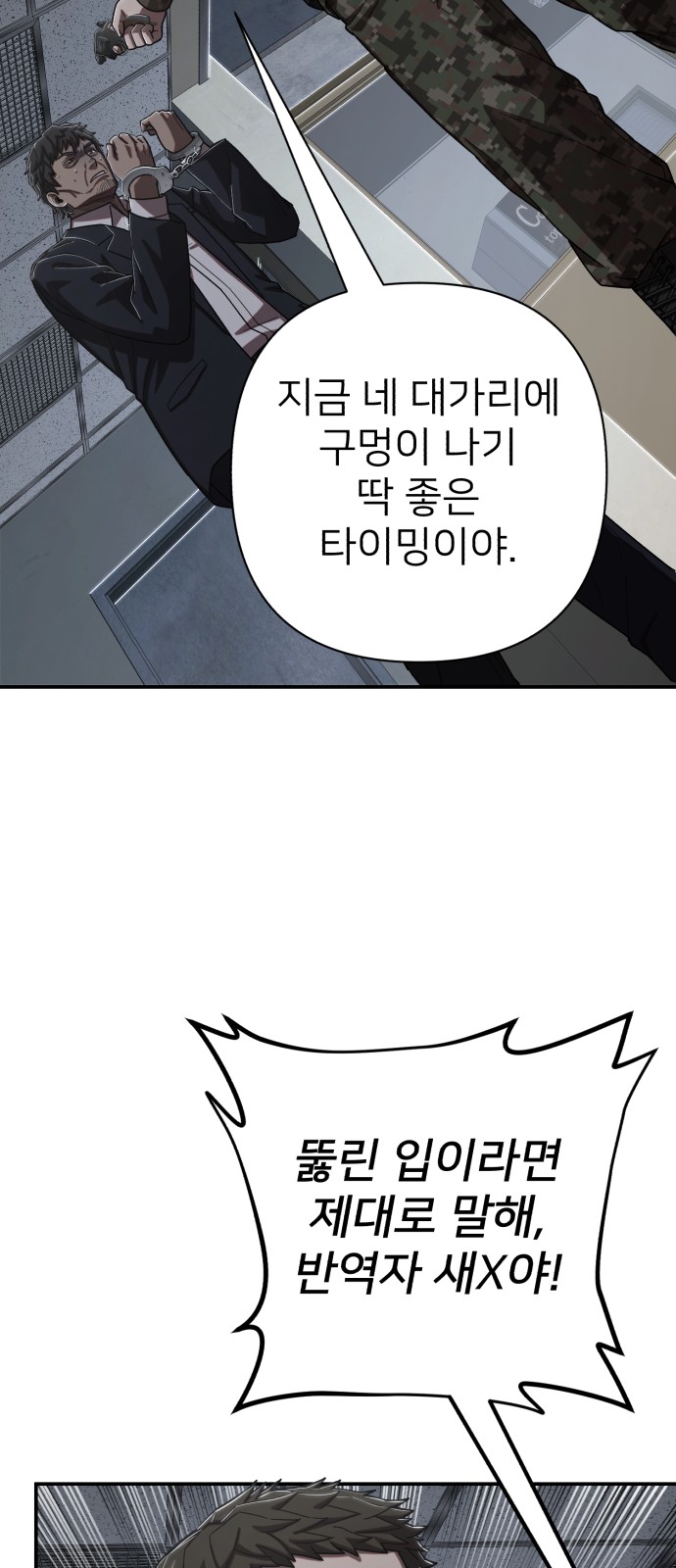 86 페이지