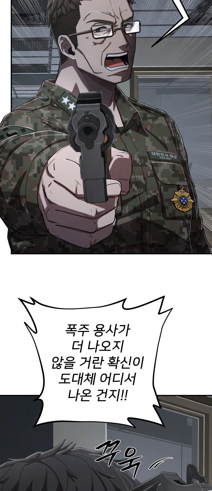 87 페이지