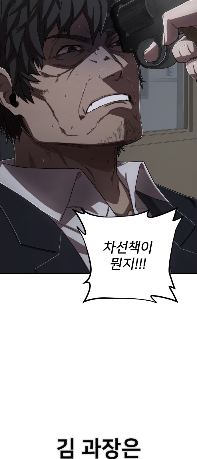 88 페이지