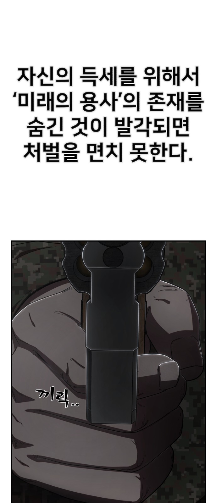 91 페이지