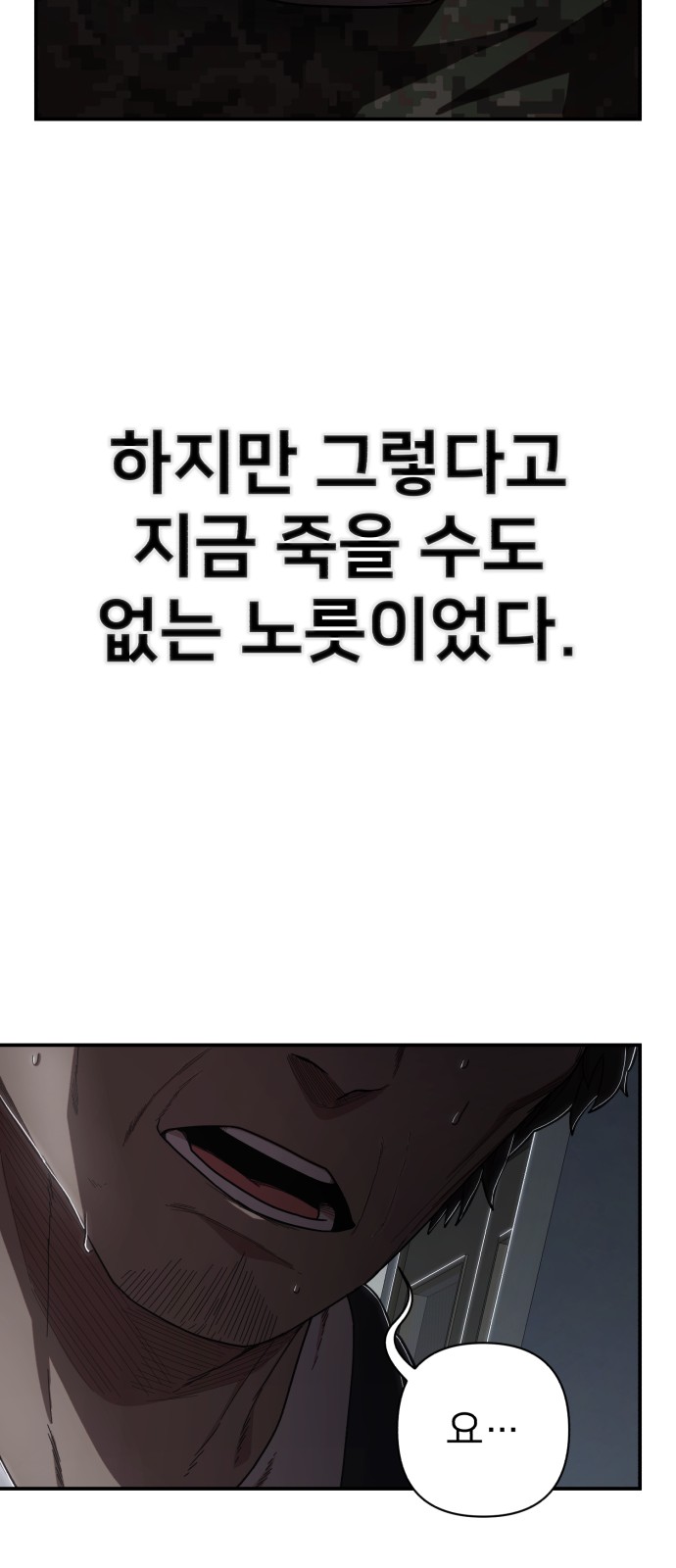 92 페이지
