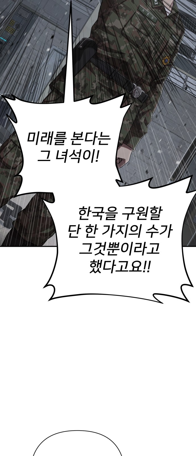 95 페이지