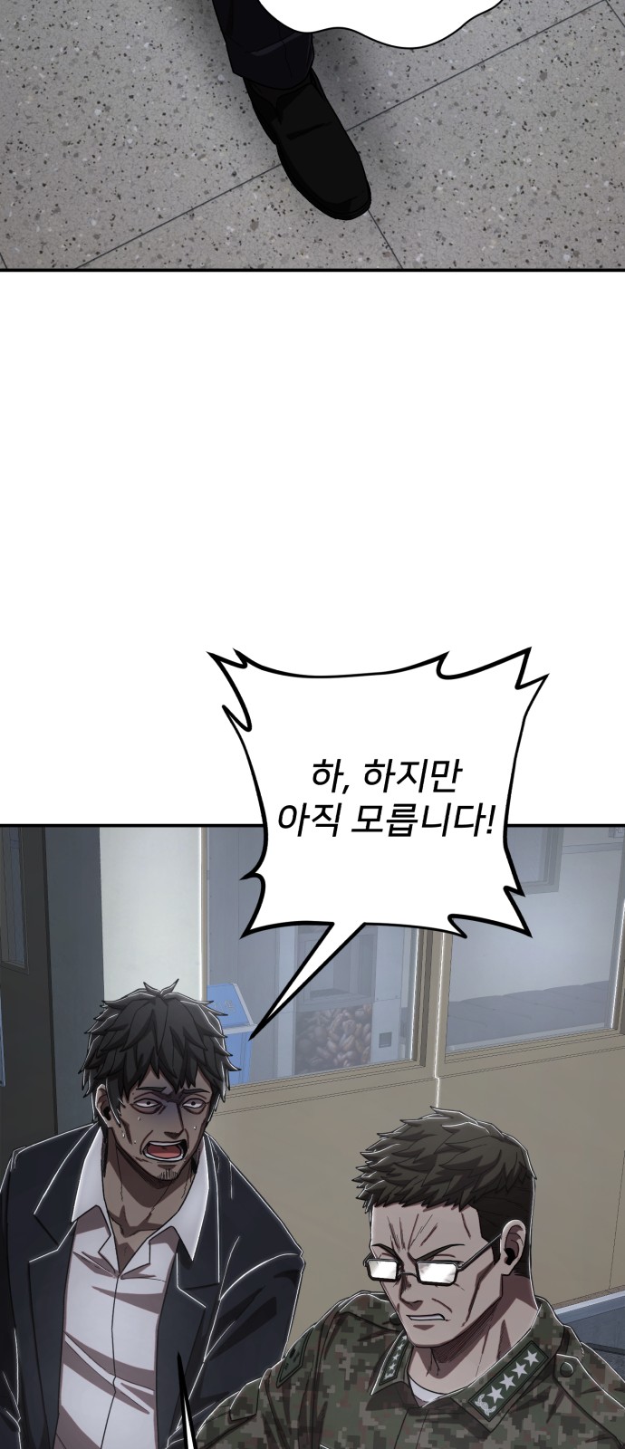 98 페이지