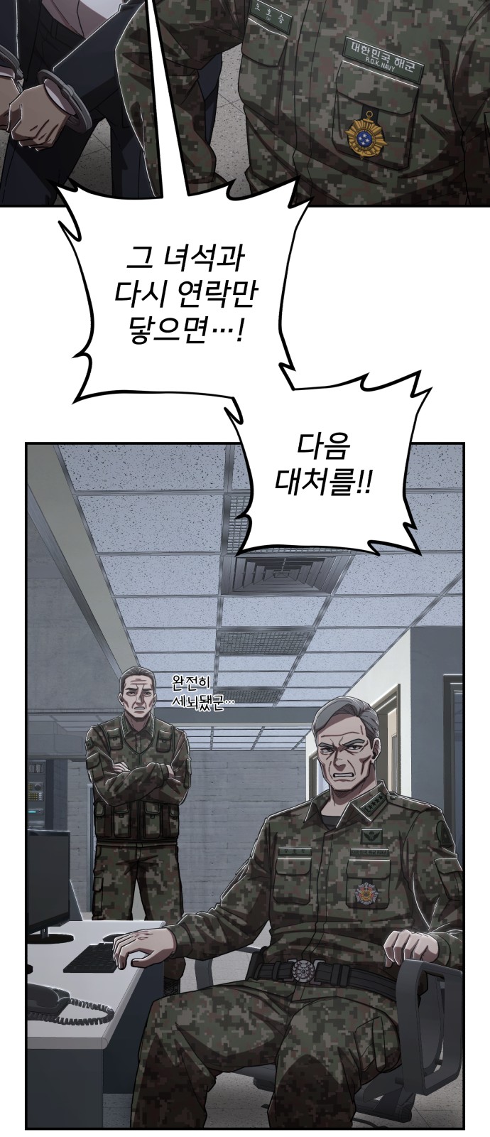 99 페이지