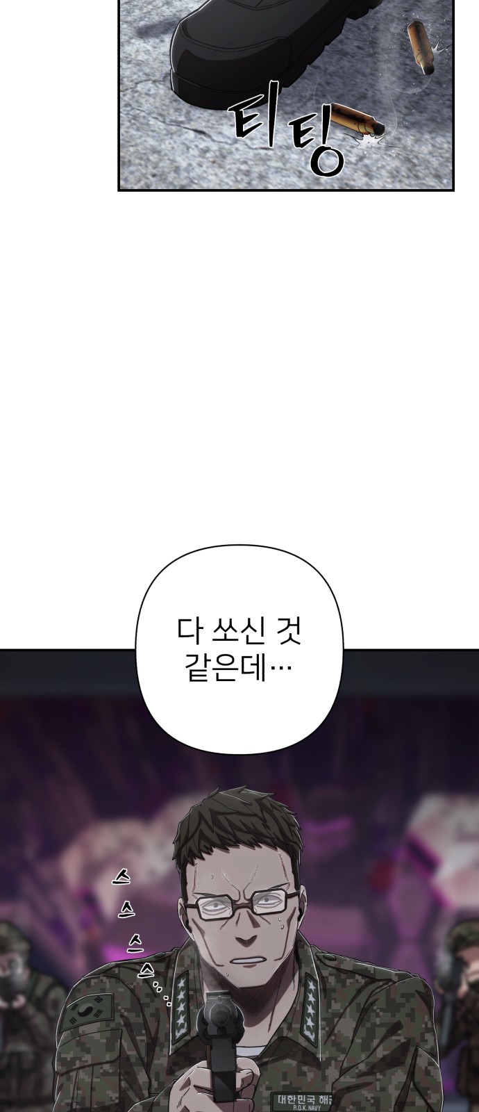 22 페이지