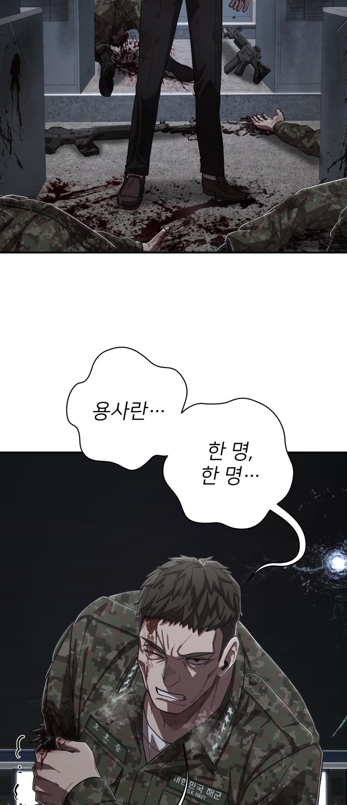 39 페이지