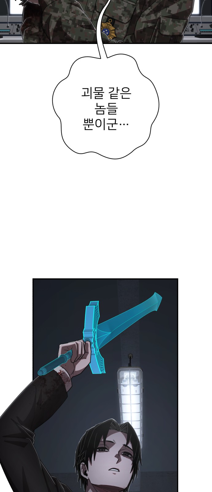 40 페이지