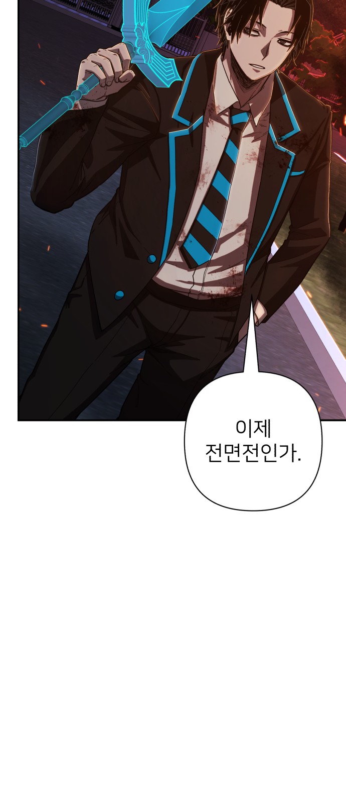 46 페이지