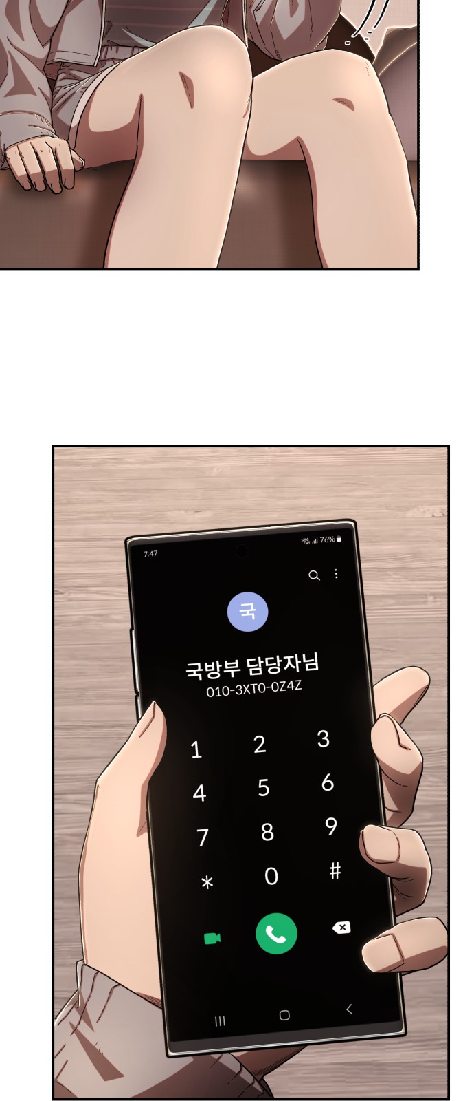 50 페이지