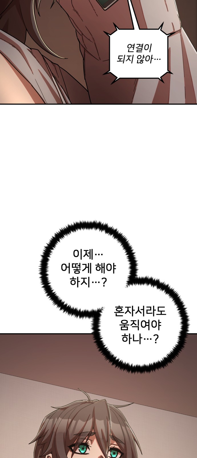 59 페이지