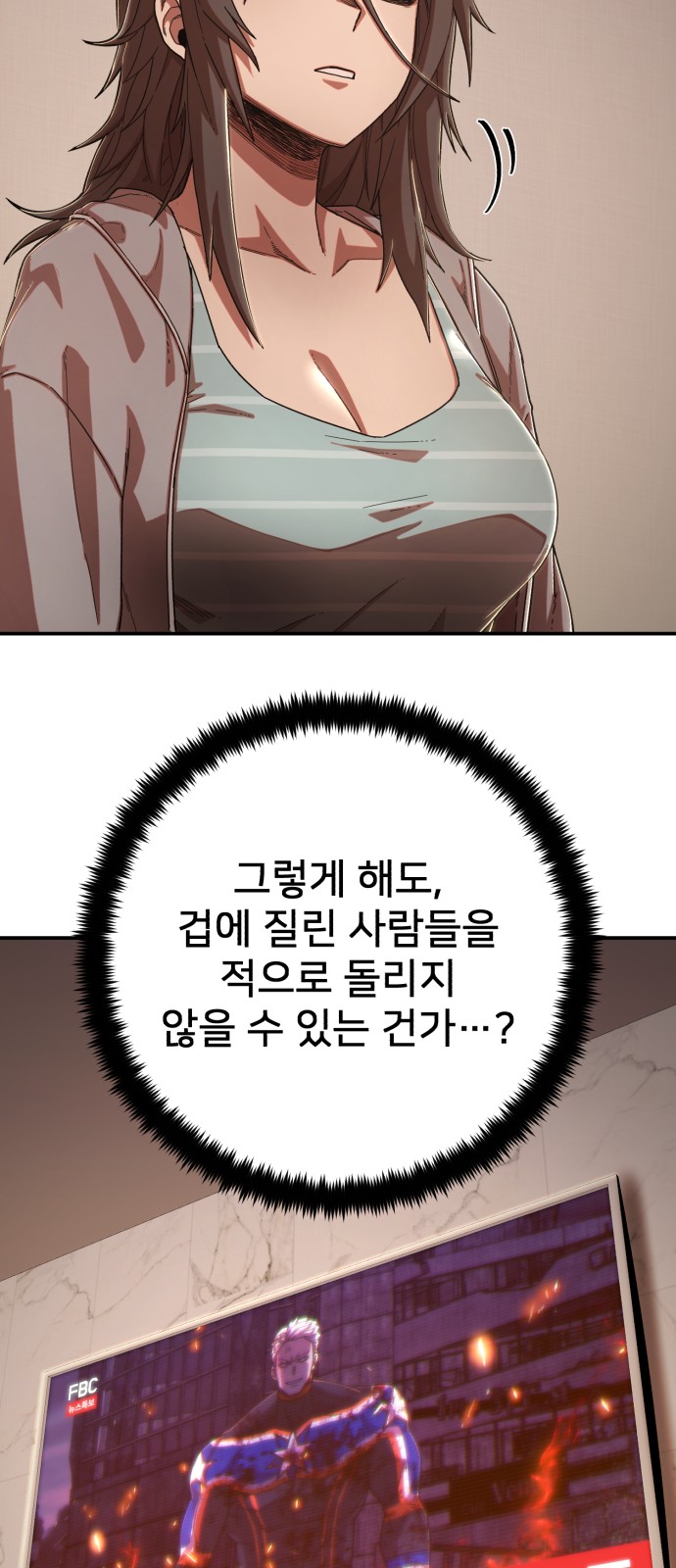 60 페이지