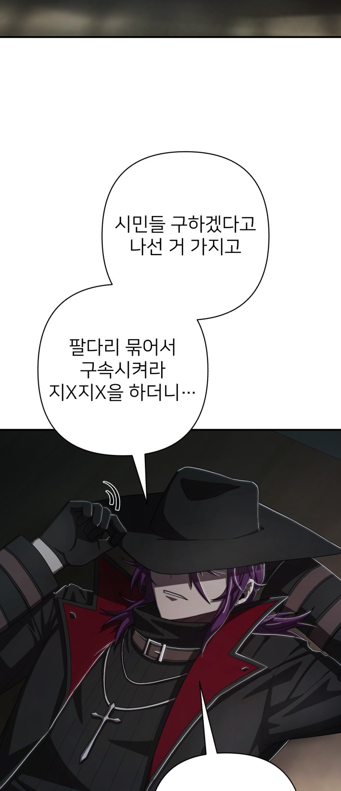 66 페이지