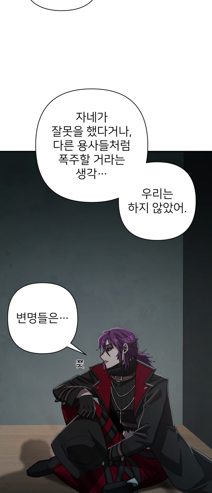 68 페이지