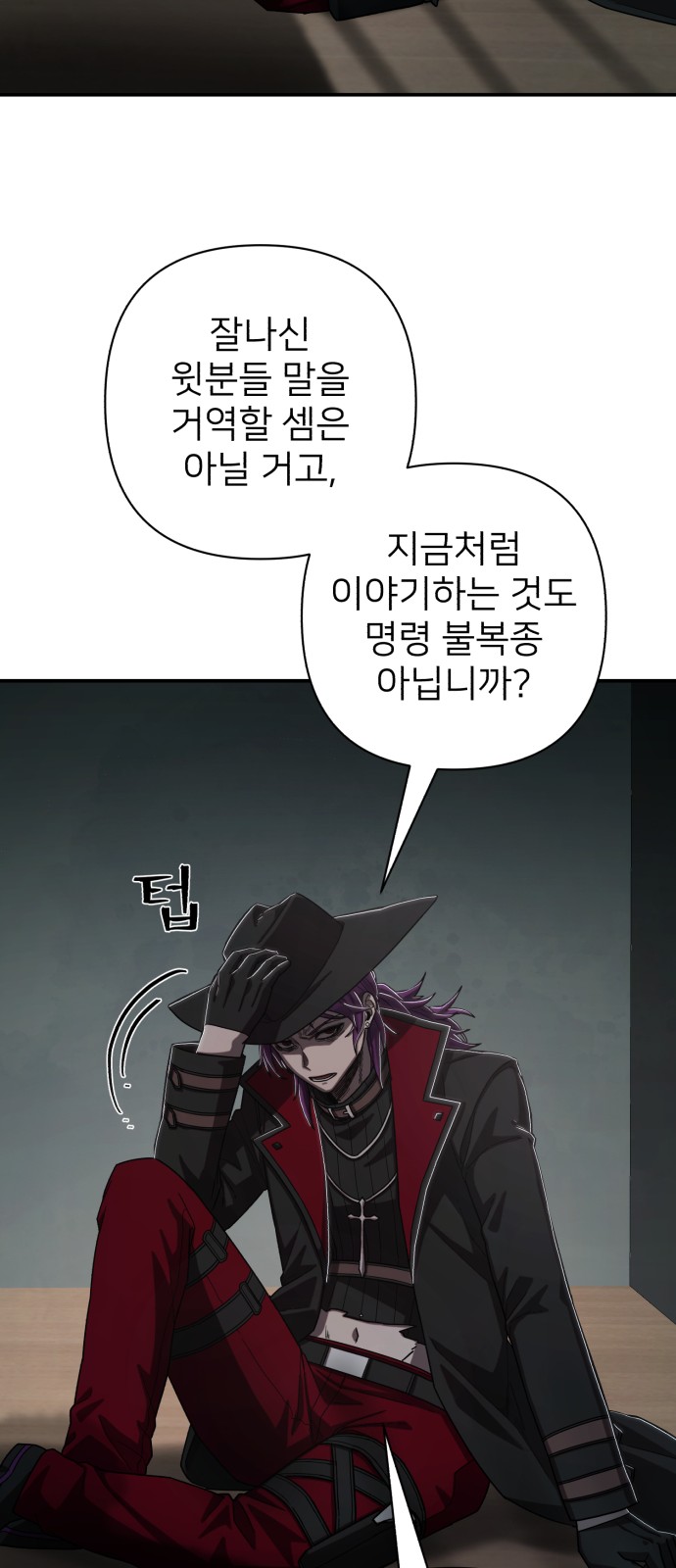 69 페이지