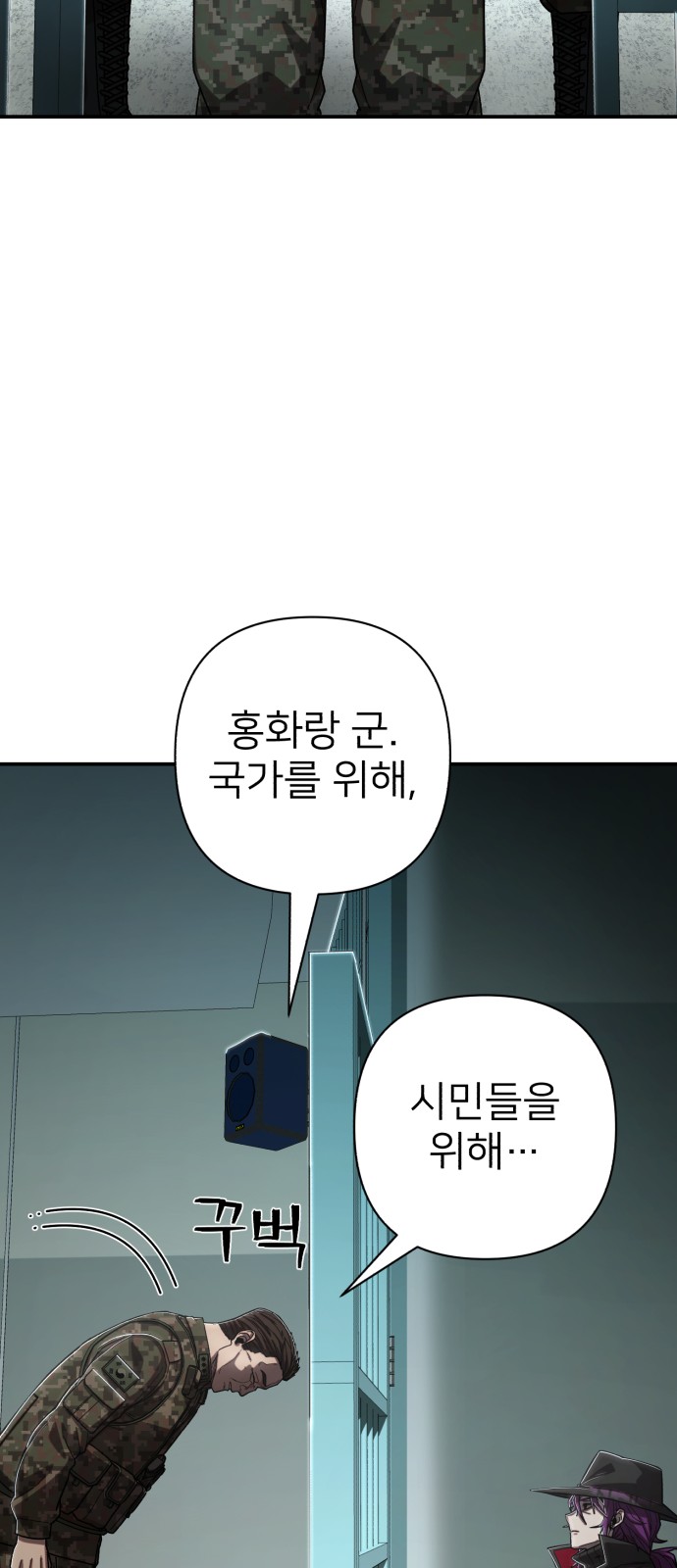 74 페이지